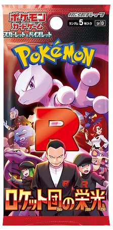 בוסטר פאק Glory of Team Rocket עם מיוטו וג'ובאני