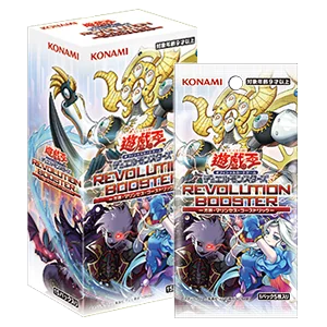 קופסה וחפיסה של REVOLUTION BOOSTER השני (RV02)